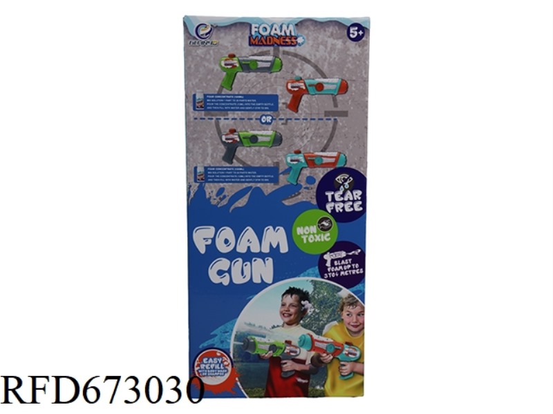 WIND WHEEL FOAM GUN