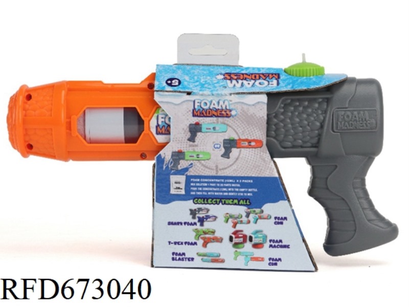 DOUBLE-HOLE FOAM GUN