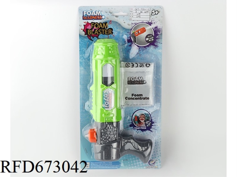 DOUBLE-HOLE FOAM GUN