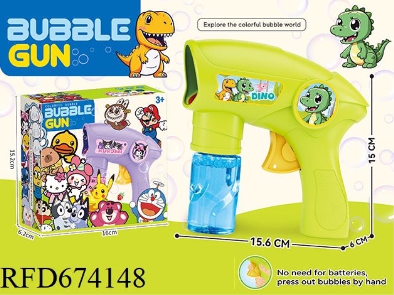 DINOSAUR INERTIAL BUBBLE GUN