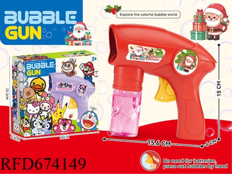 CHRISTMAS INERTIAL BUBBLE GUN
