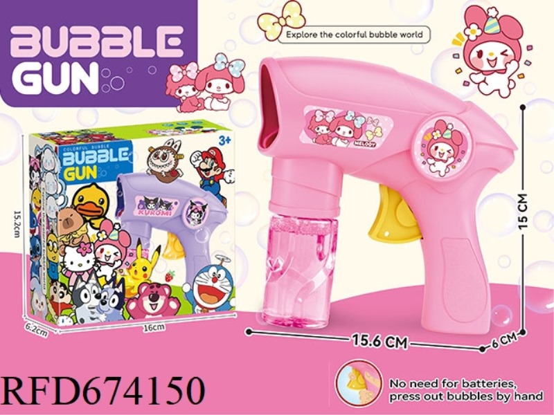 MELODY INERTIAL BUBBLE GUN