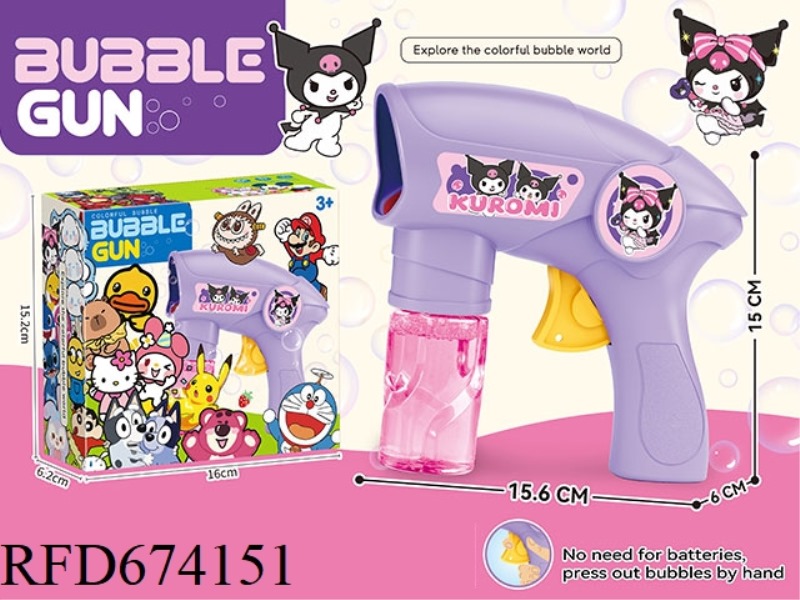 KUROMI INERTIAL BUBBLE GUN