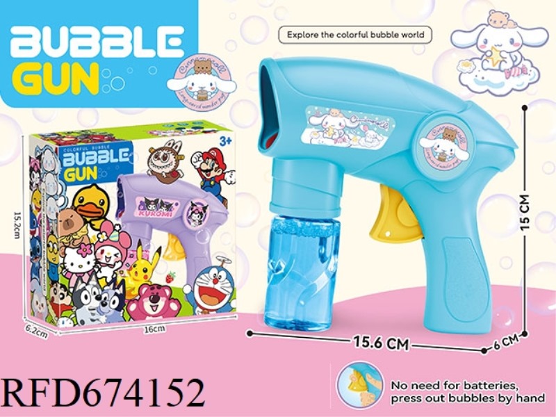 BIG-EARED DOG INERTIAL BUBBLE GUN