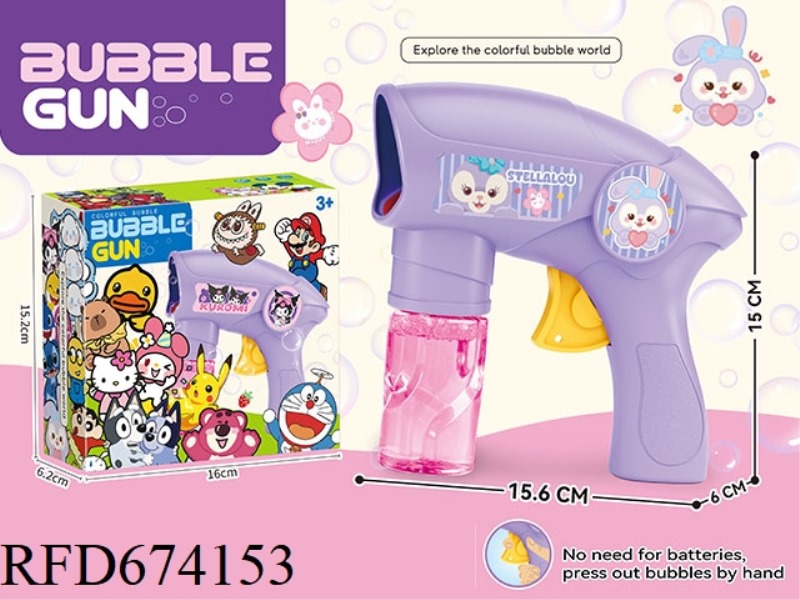 XINGDELU INERTIAL BUBBLE GUN
