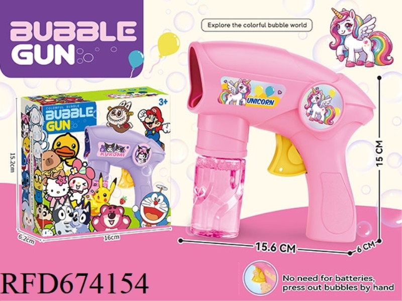 UNICORN INERTIAL BUBBLE GUN