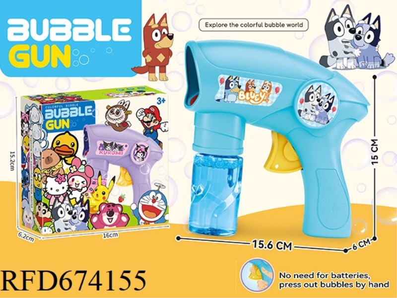 BLUE INERTIAL BUBBLE GUN