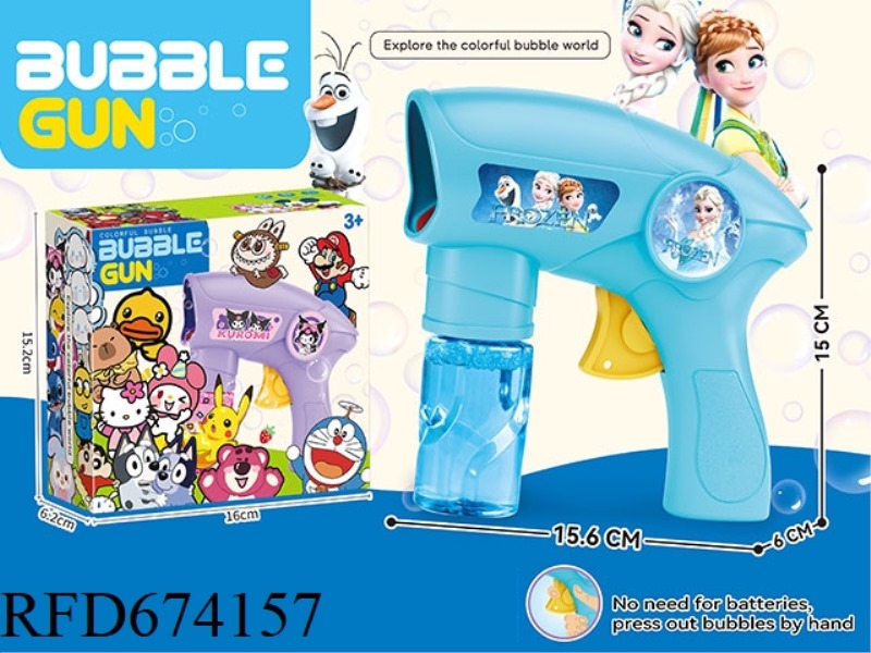FROZEN INERTIAL BUBBLE GUN
