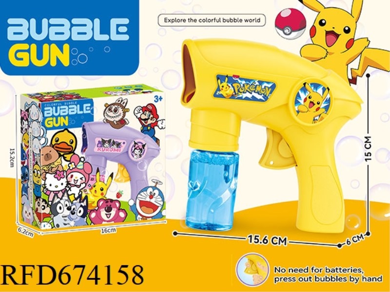 PIKACHU INERTIAL BUBBLE GUN