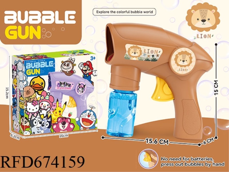 LION INERTIAL BUBBLE GUN