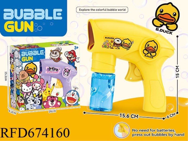 BIG YELLOW DUCK INERTIAL BUBBLE GUN
