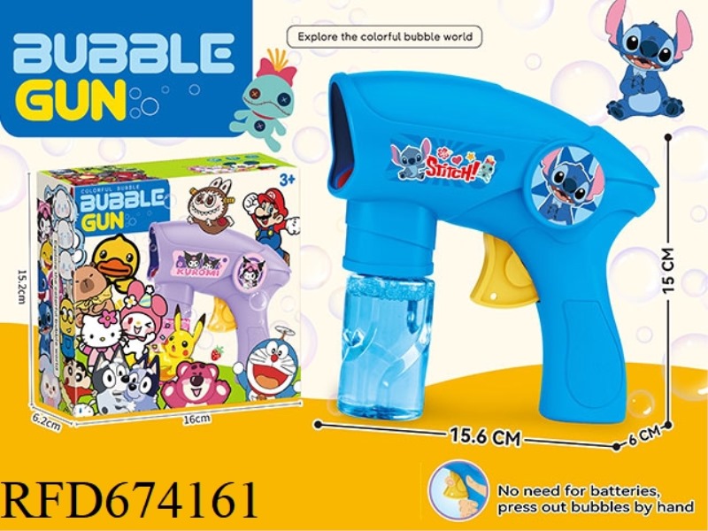 STITCH INERTIAL BUBBLE GUN