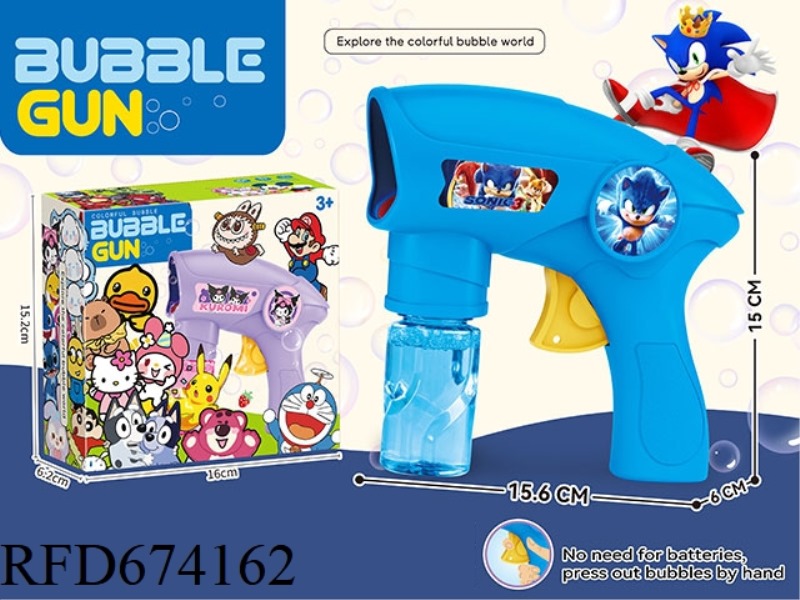 SONIC INERTIAL BUBBLE GUN