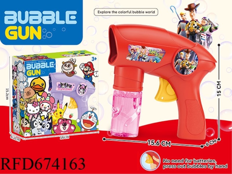 MOTION GENERAL MOBILIZATION INERTIAL BUBBLE GUN
