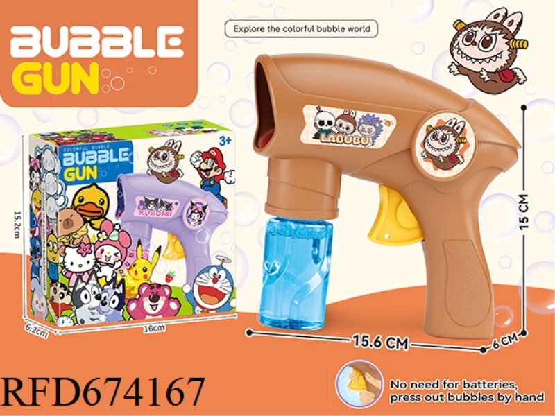 LABAB INERTIAL BUBBLE GUN