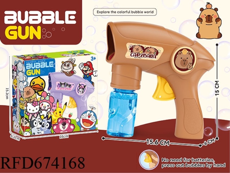 KAPIBALA INERTIAL BUBBLE GUN
