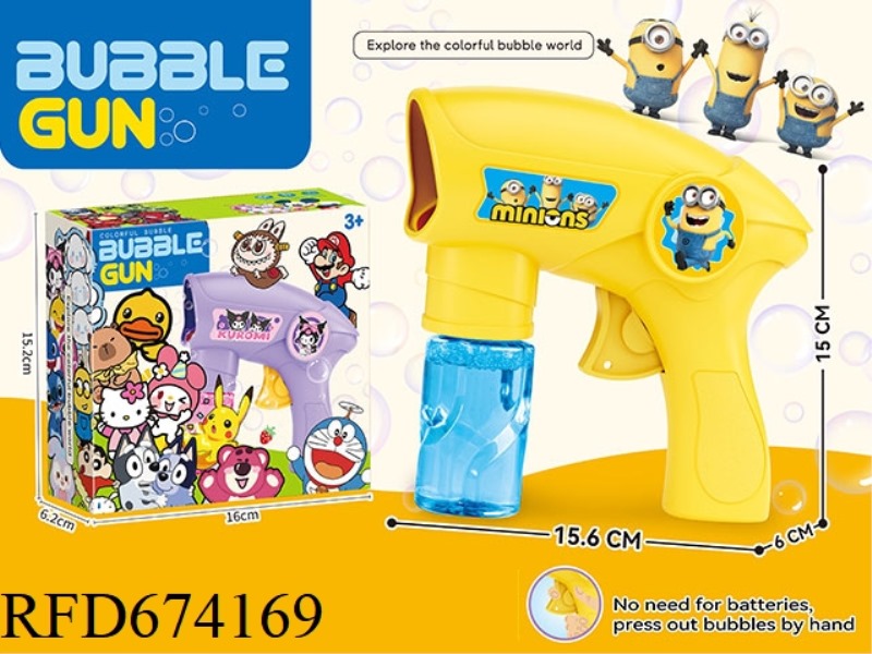 MINIONS INERTIAL BUBBLE GUN
