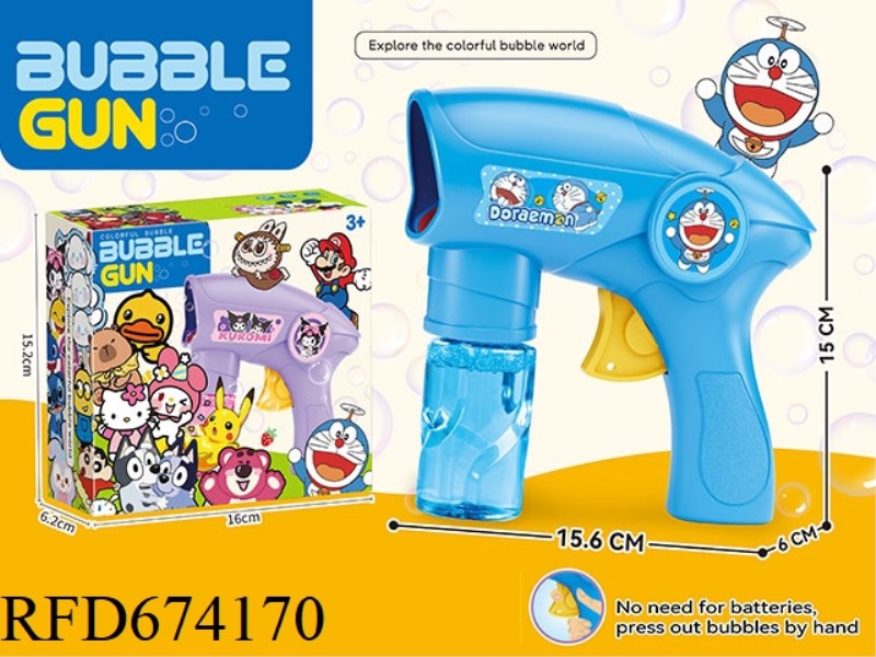 DORAEMON INERTIAL BUBBLE GUN