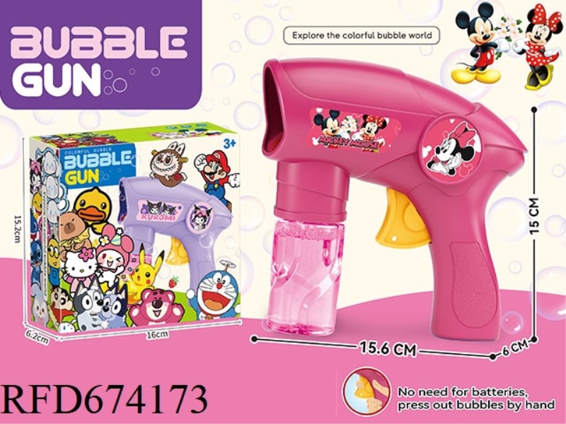 MINNIE INERTIAL BUBBLE GUN