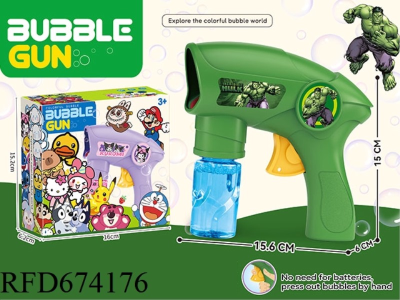 HULK INERTIAL BUBBLE GUN