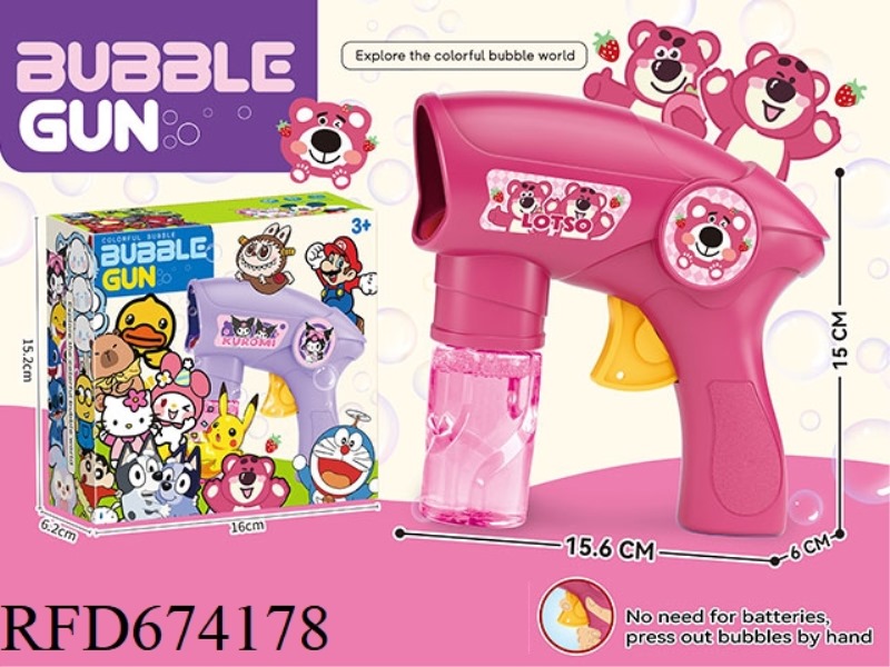 STRAWBERRY BEAR INERTIAL BUBBLE GUN