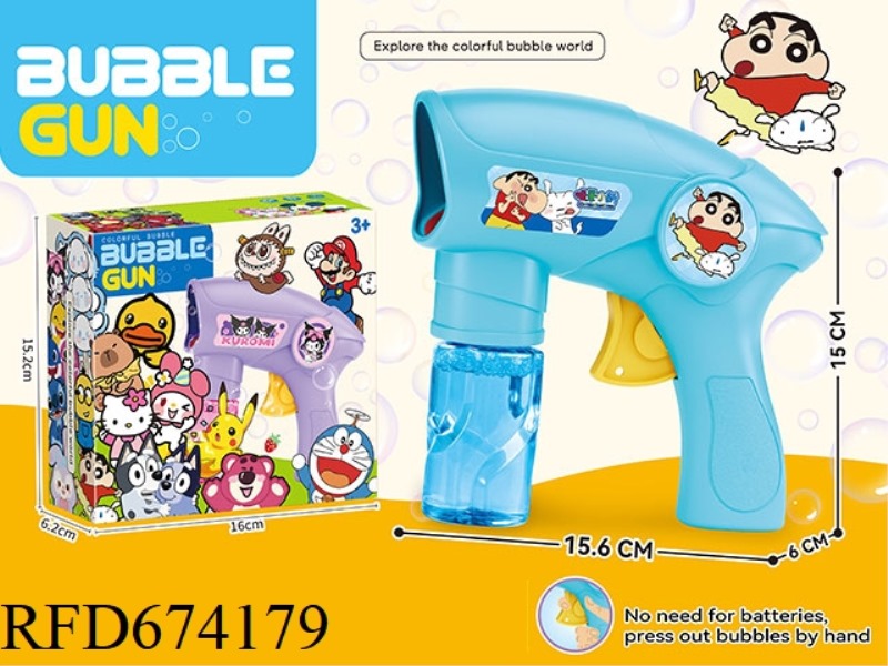 CRAYON SHIN-CHAN INERTIAL BUBBLE GUN