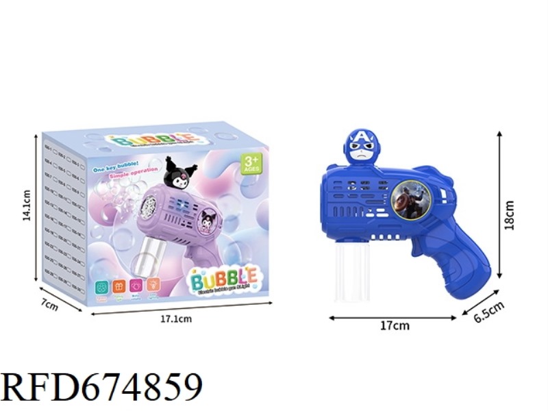 CAPTAIN AMERICA'S SMALL ELECTRIC BUBBLE GUN