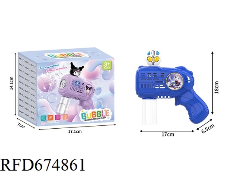 ULTRAMAN MINI ELECTRIC BUBBLE GUN