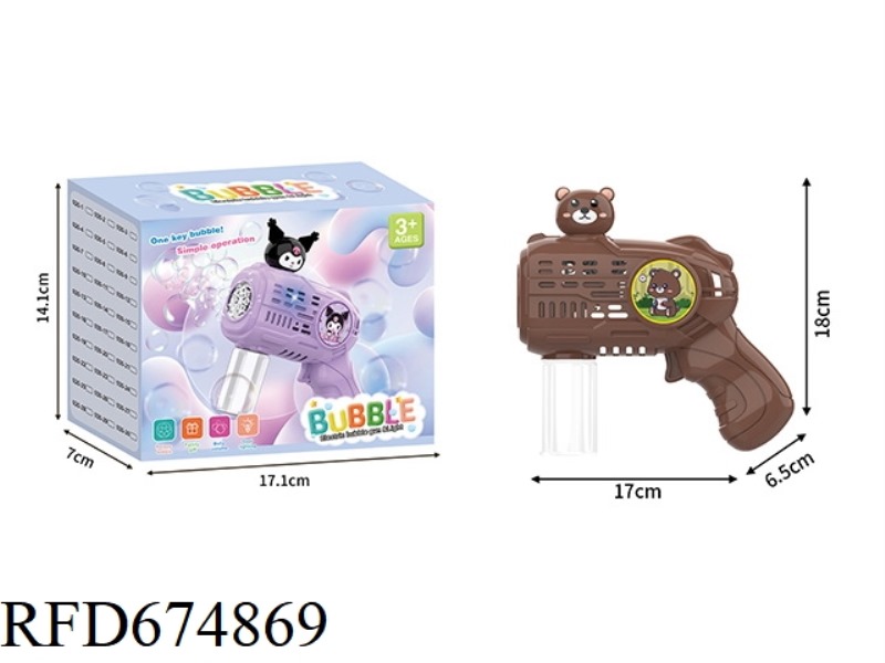BROWN BEAR SMALL ELECTRIC BUBBLE GUN