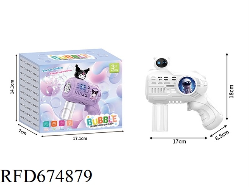 ASTRONAUT 2 SMALL ELECTRIC BUBBLE GUN