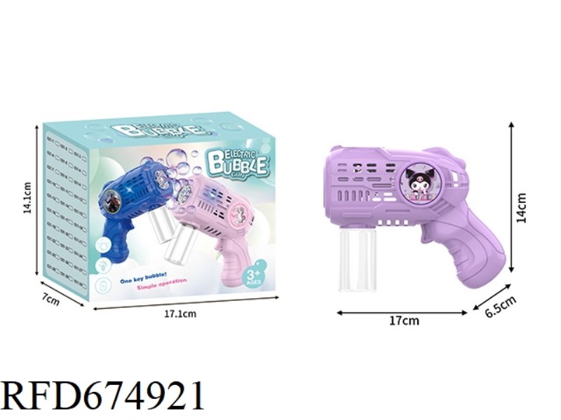 KUROMI ELECTRIC BUBBLE GUN