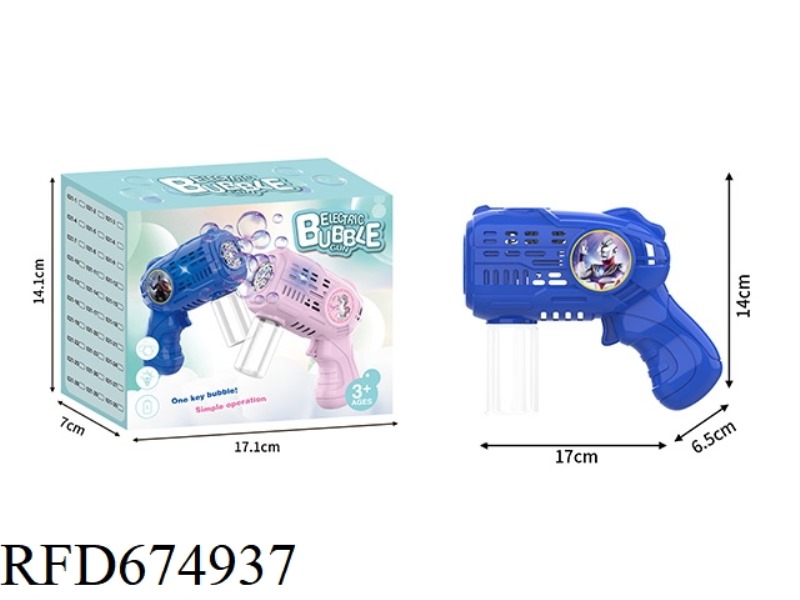 ULTRAMAN ELECTRIC BUBBLE GUN