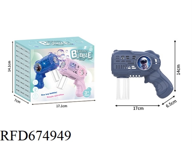 GREY BLUE ASTRONAUT SMALL ELECTRIC BUBBLE GUN