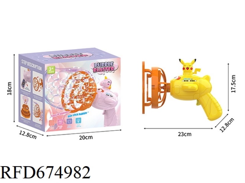 PIKACHU BUBBLE BUBBLE MAKER