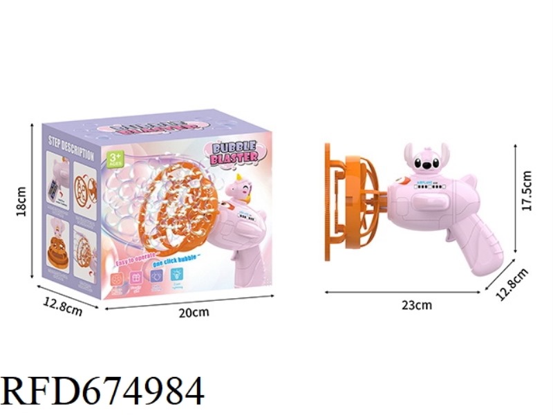 STITCH BUBBLE BUBBLE MAKER