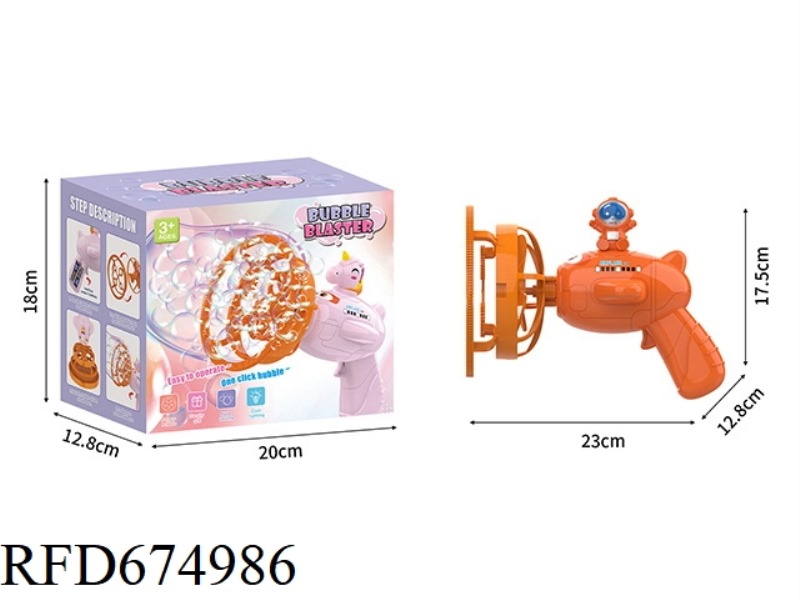 STARRY SKY BUBBLE BUBBLE MAKER