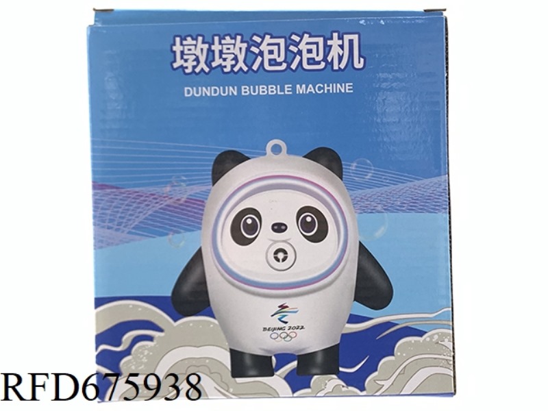 TIANTIAN BUBBLE MACHINE