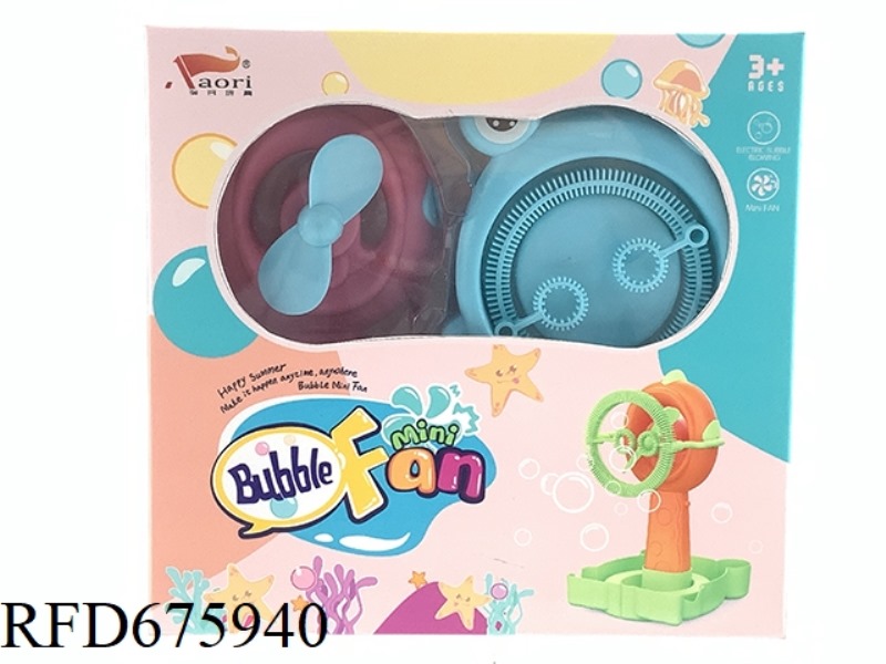 ELECTRIC BUBBLE FAN GIFT SET