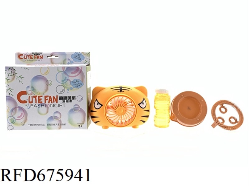 ANIMAL FAN BUBBLE (TIGER)