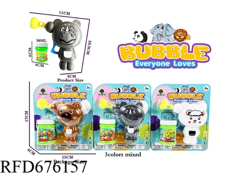 ANIMAL INERTIAL BUBBLE GUN
