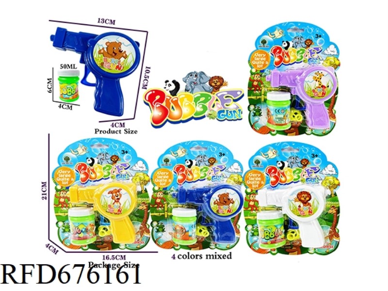 CARTOON INERTIAL BUBBLE GUN
