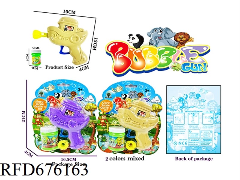 CARTOON BOAT INERTIAL BUBBLE GUN