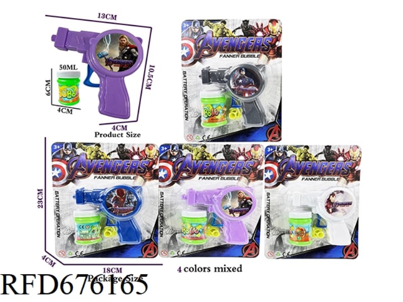 INERTIAL BUBBLE GUN