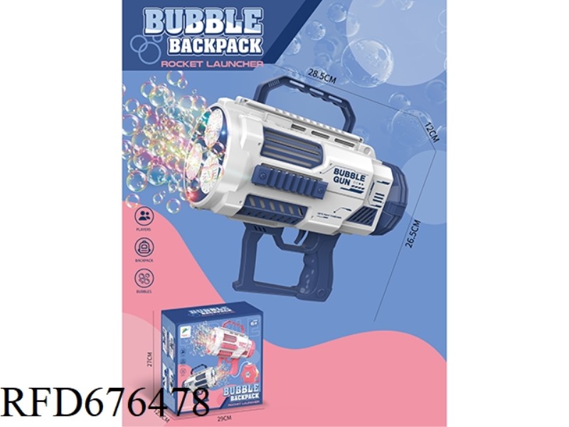 BLUE ELECTRIC NEW THREE-CYLINDER BUBBLE MACHINE