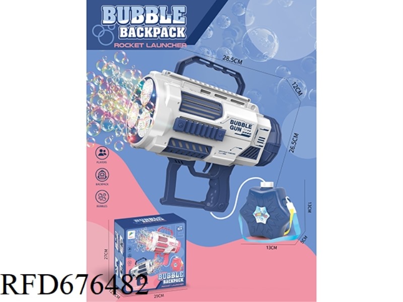 BLUE ELECTRIC NEW THREE-CYLINDER BUBBLE MACHINE BACKPACK MODEL
