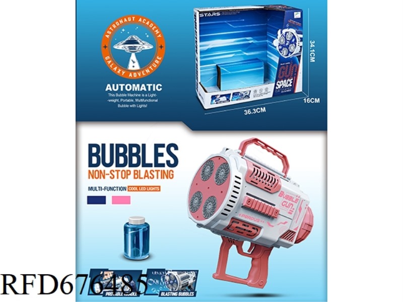 ELECTRIC FOUR-CYLINDER BUBBLE MACHINE