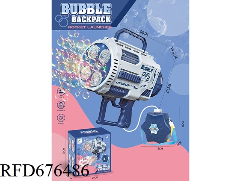 BLUE ELECTRIC NEW FOUR-CYLINDER BUBBLE MACHINE BACKPACK MODEL
