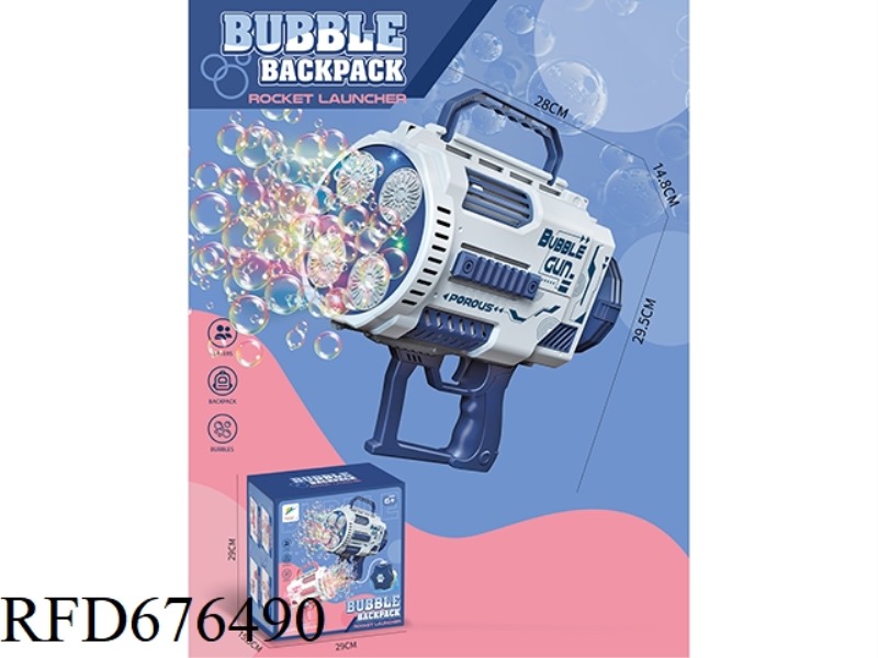 BLUE ELECTRIC NEW FOUR-CYLINDER BUBBLE MACHINE