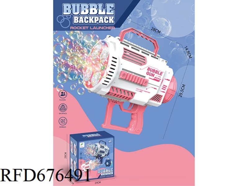 PINK ELECTRIC NEW FOUR-CYLINDER BUBBLE MACHINE