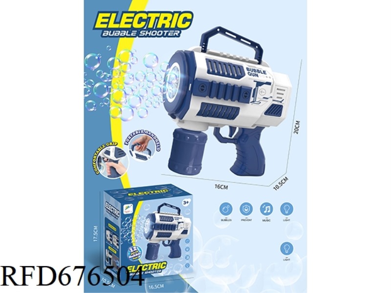 12-HOLE SPACE BUBBLE GUN
